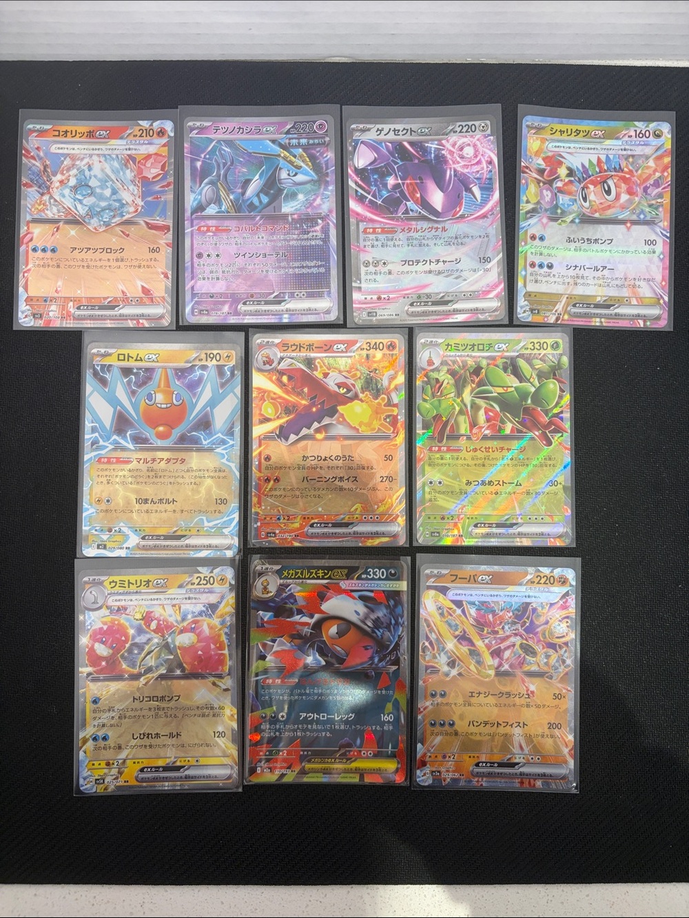 (E) Japanese Pokémon ex Card Lot 10 Holo Cards 5ban Graphics Artist